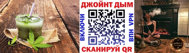 Canna-Cookies марихуана  KRAKEN tor  Бокситогорск  магазин продажи наркотиков 