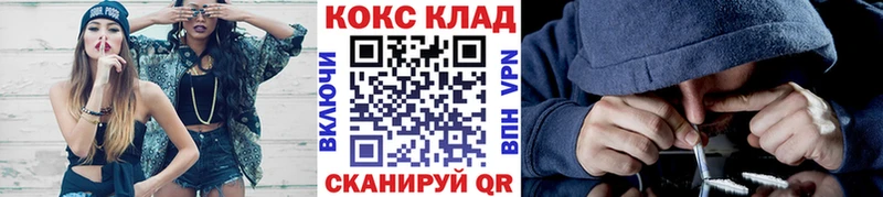 Кокаин Перу купить наркотик Бокситогорск