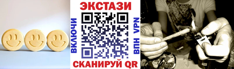 Ecstasy диски как найти закладки Бокситогорск