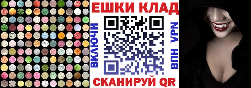 Ecstasy 300 mg Бокситогорск