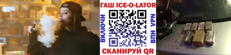 Гашиш гашик  Бокситогорск 