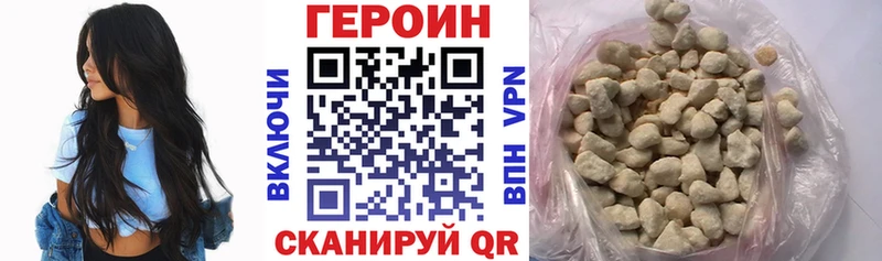 ГЕРОИН Афган  наркотики  Бокситогорск 