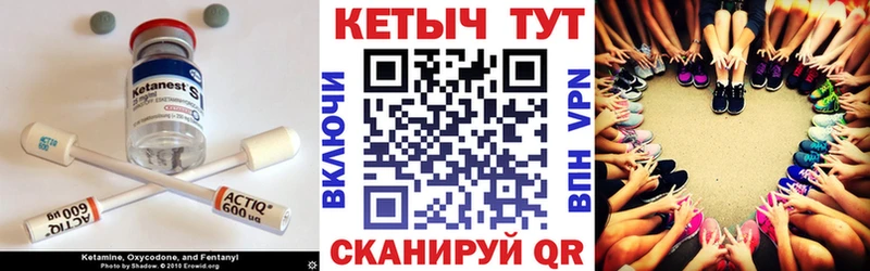Кетамин VHQ  ссылка на мегу ТОР  Бокситогорск 
