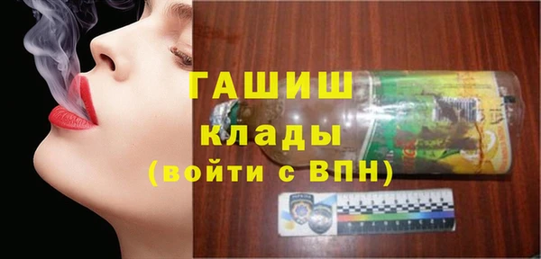 mdpv Армянск