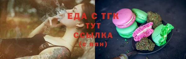 мяу мяу мука Сафоново