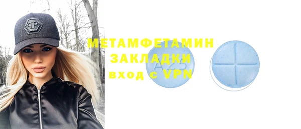 мет Аркадак