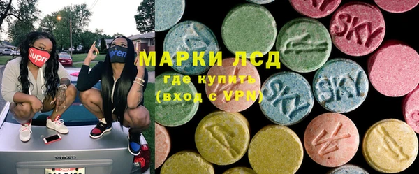 mdpv Армянск