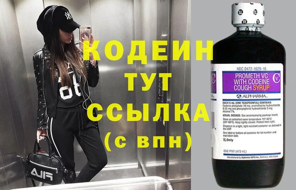 mdpv Армянск