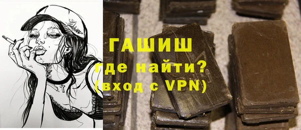 гидра Арсеньев