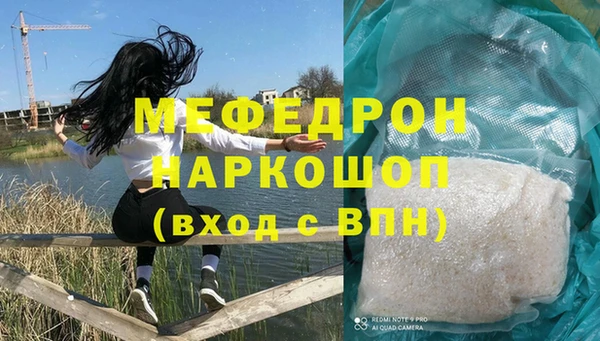 mdpv Армянск
