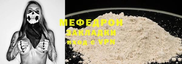 mdpv Армянск