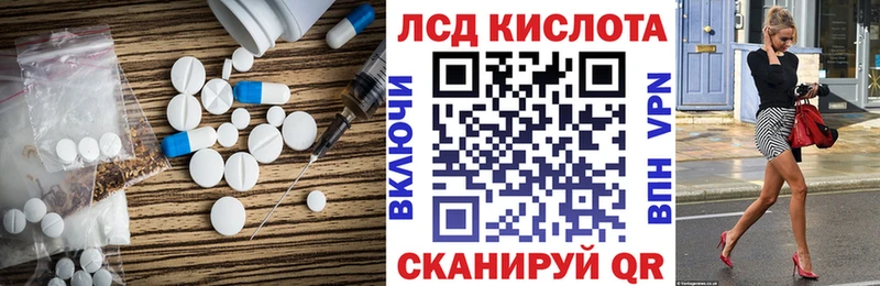 купить наркоту Бокситогорск LSD-25 экстази ecstasy