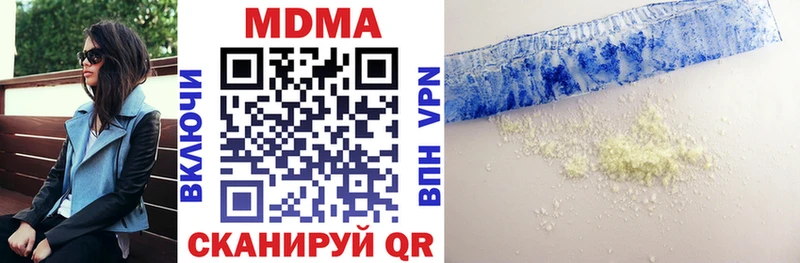omg зеркало Бокситогорск MDMA VHQ даркнет сайт