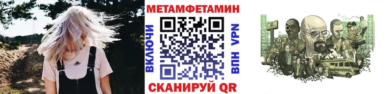 МЕГА рабочий сайт  Бокситогорск  МЕТАМФЕТАМИН винт 