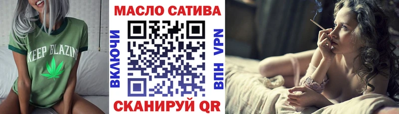 мега сайт  Бокситогорск  Дистиллят ТГК гашишное масло 